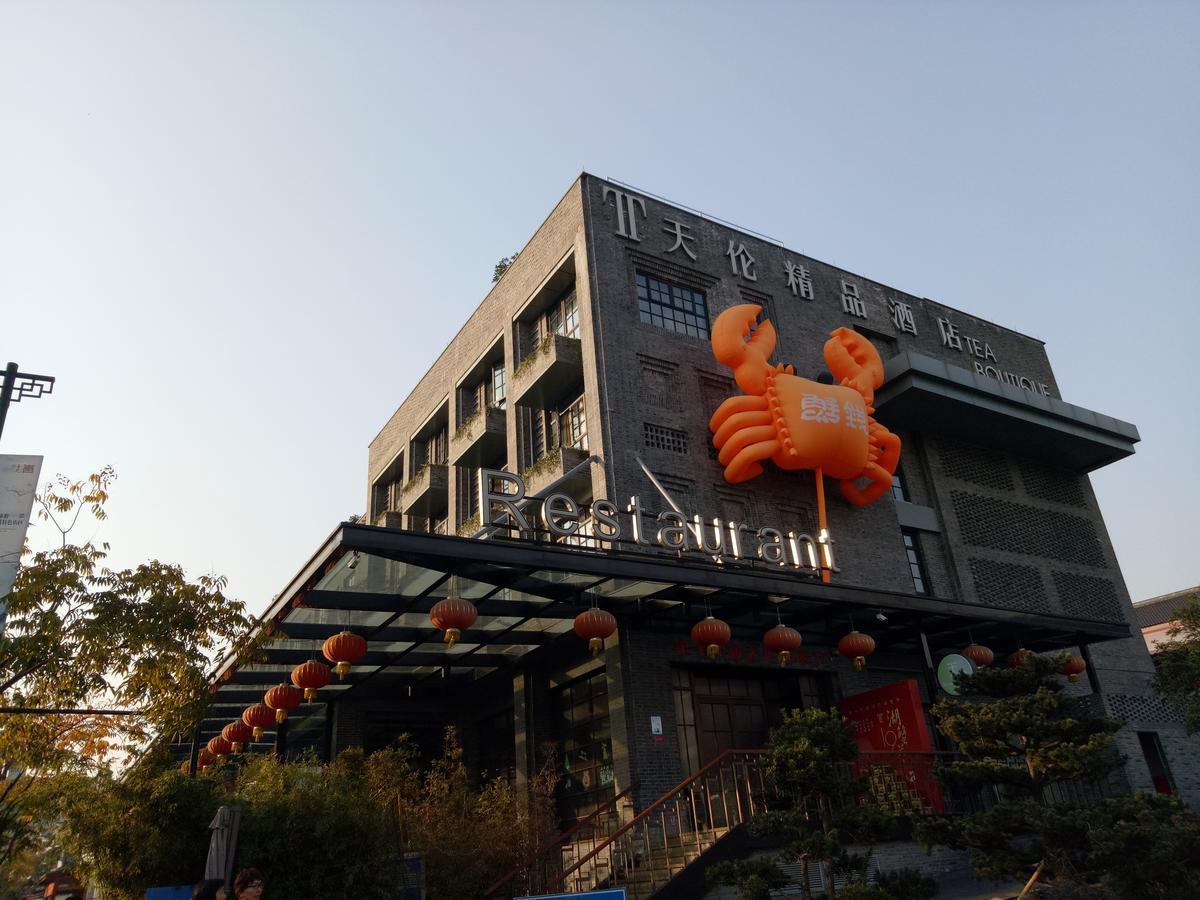 Hangzhou Xihu Qinghe Hostel Exterior foto